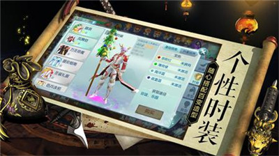 真龙王者最新版 V2.0 免费版