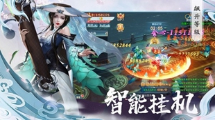 山海经之异兽起源 V1.5.3 欧皇版