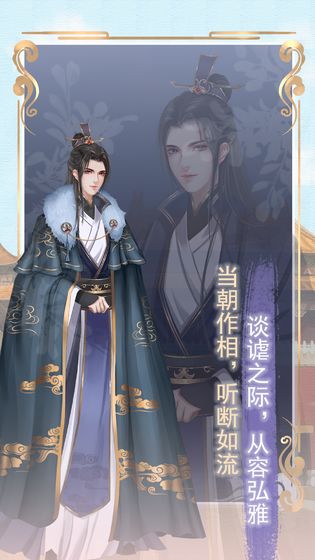 另一个我2：皇家公主 V1.8 免费版