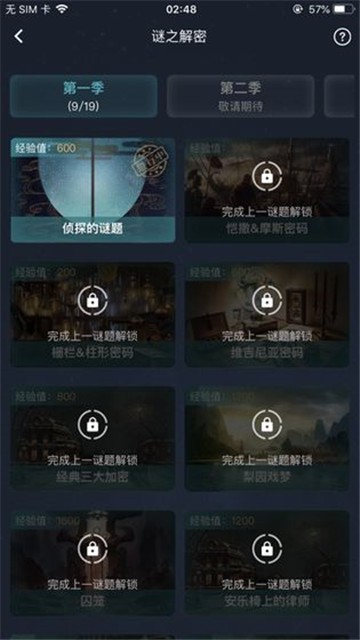 犯罪大师汉堡王 V1.1.7 剧情版