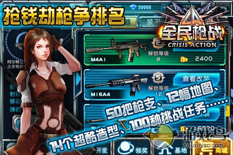 全民枪战最新版 V3.21.6 欧皇版