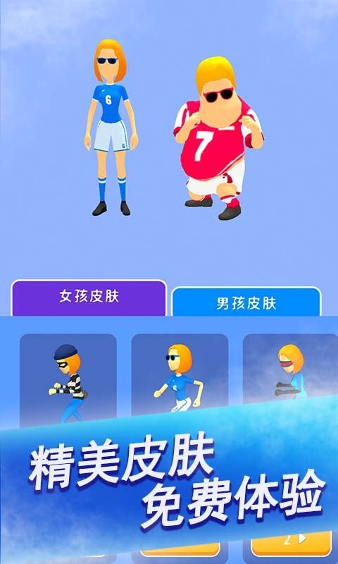 科技小能手 V1.0.1 免费版