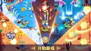 我射击特牛 V1.0 懒人版