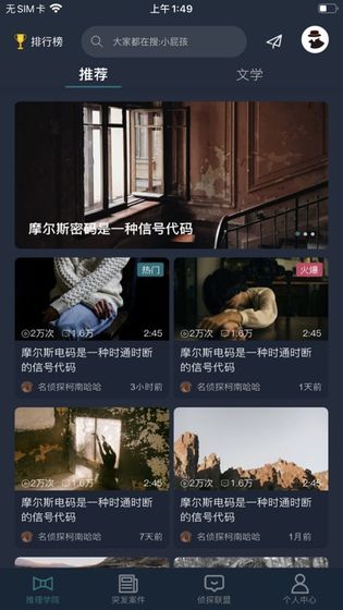 犯罪大师碧水之棺答案 V1.1.7 最新版