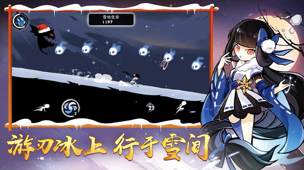 忍者必须死3官方版 V1.0.97 福利版