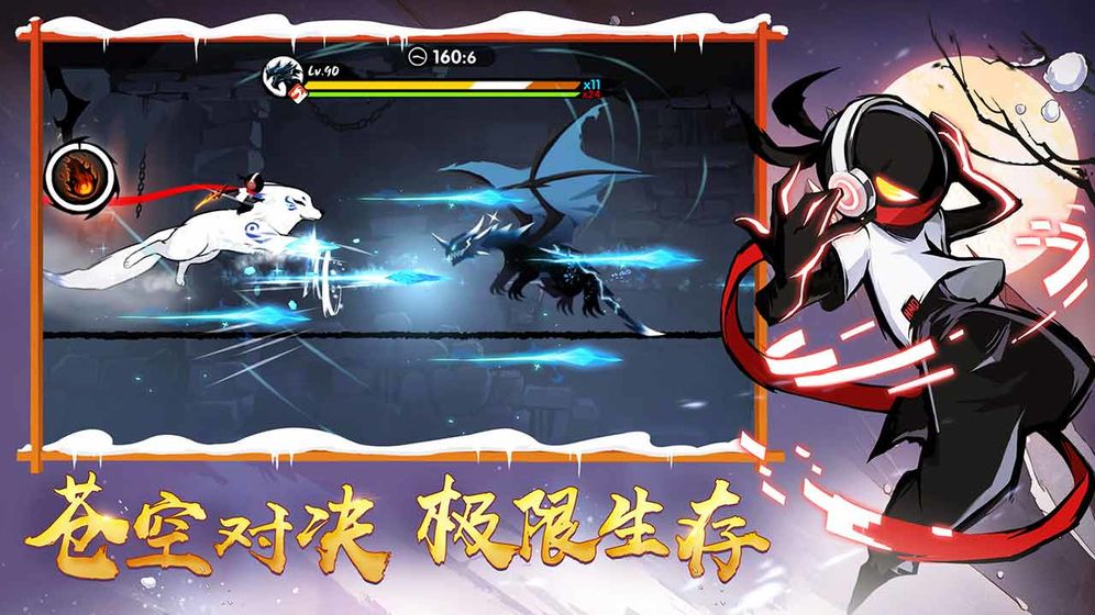 忍者必须死3官方版 V1.0.97 福利版