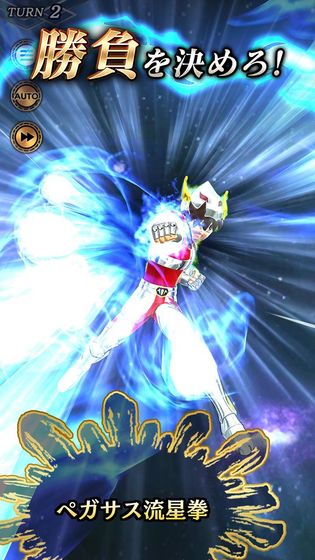 圣斗士星矢Shining Soldiers V1.6.40.1 破解版