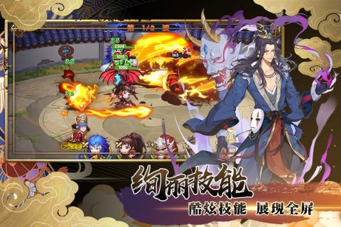 三国之旅 V1.3 懒人版