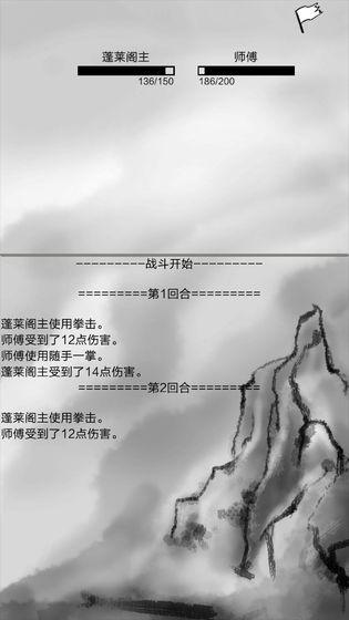 破劫成仙 V1.0.0 最新版