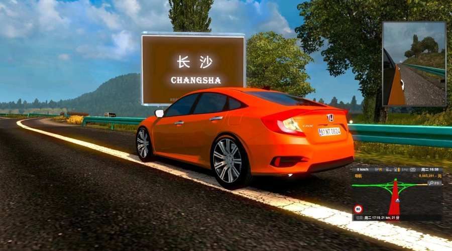 遨游中国2模拟小轿车 V1.6.1 特权版