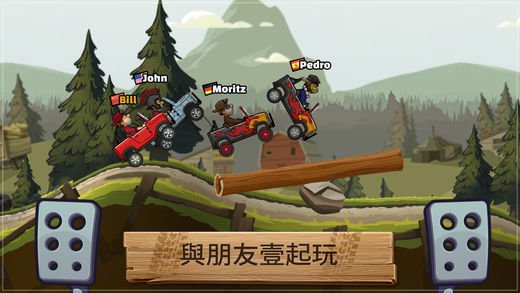 登山赛车2 V1.12.0 剧情版