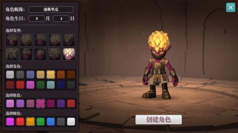 魔渊之刃 V1.1.0 疯狂版