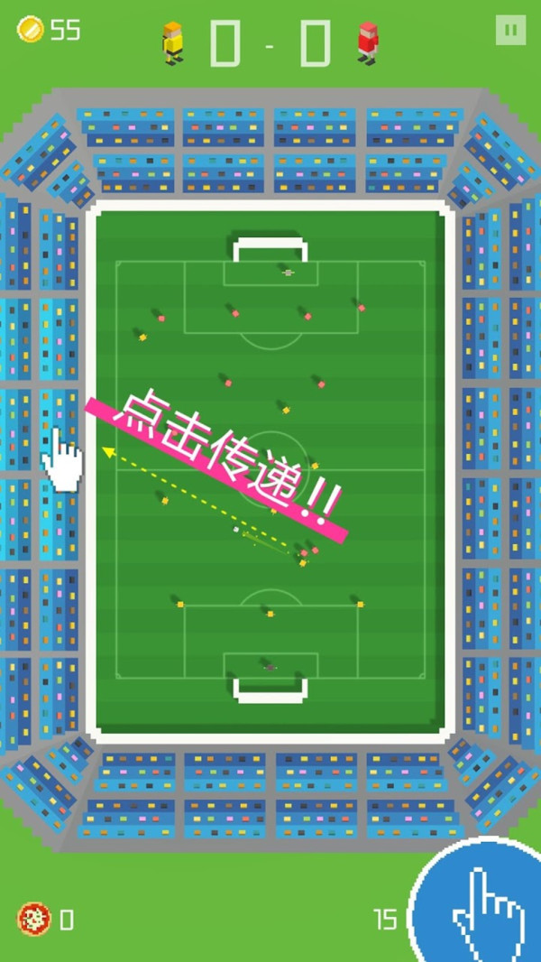 像素足球杯最新版 V1.1.0 内购版