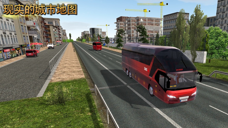 终极客车模拟2021新版 V1.0.2 内购版