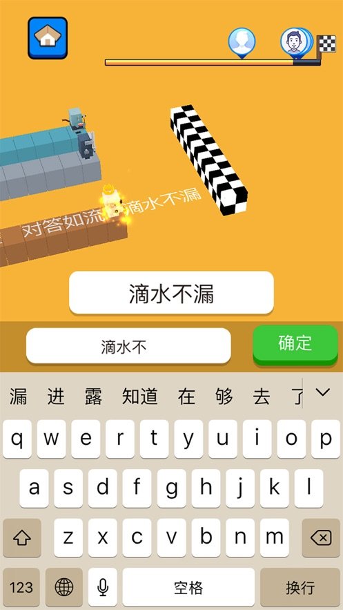 文字快跑手机版 V1.00 剧情版