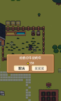 超级迷你农场隐藏地图 V1.3 欧皇版