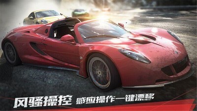 极品飞车17最高通缉安卓版 V1.3.71 疯狂版