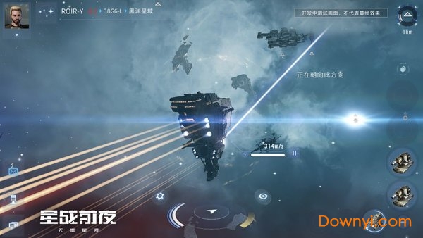 eve无烬星河国际版 V1.0 安卓版