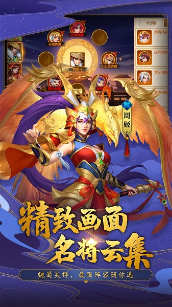 三国杀名将传小七平台 V4.8.8 安卓版