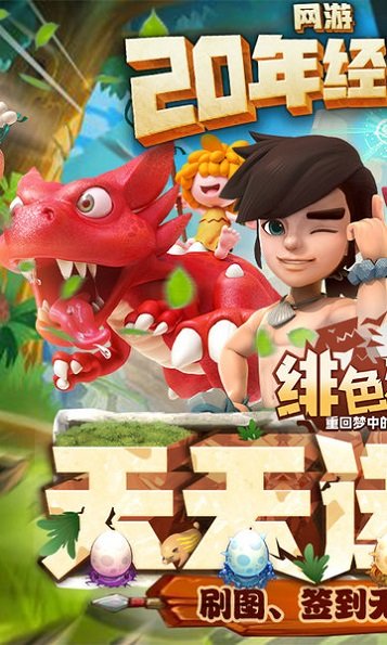 绯色梦境无限刷GM充版 V1.0.0 安卓版