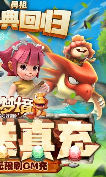 绯色梦境无限刷GM充版 V1.0.0 安卓版