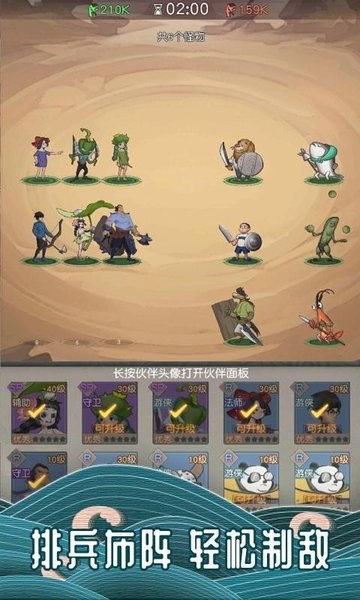 万族点名册最新版 V1.5.0.0.11 安卓版