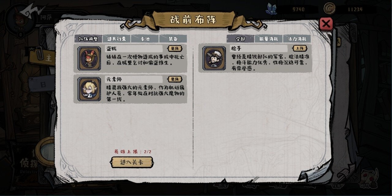 黎明分界测试版 V3.1.30 安卓版