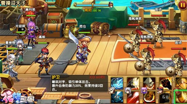 花样三国咪咕版 V4.3 安卓版