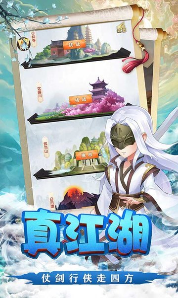 天之宰果盘游戏 V2.1.0 安卓版