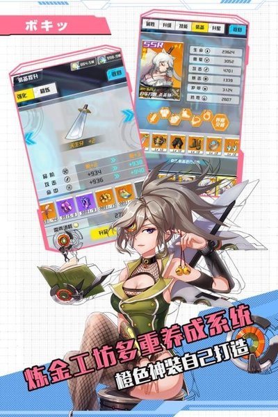 零之国度凤离剧情版 V2.2.0 安卓版