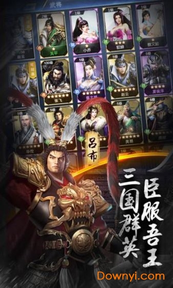 赤壁战神乱世三国手游 V1.0.0 安卓版