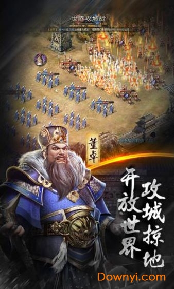 赤壁战神乱世三国手游 V1.0.0 安卓版