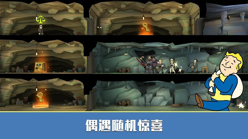 辐射避难所ol游戏 V4.4.1 安卓版