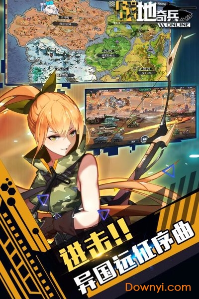 战地奇兵手机版 V1.0 安卓版