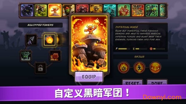 王国保卫战复仇破解版全英雄无限钻石最新版 V1.9.11 安卓版