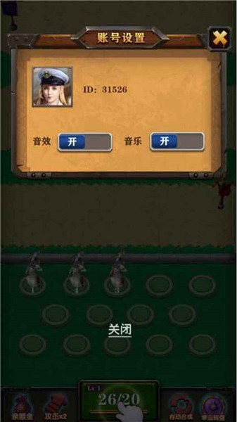 魔兽富豪群游戏 V1.0.0 安卓版