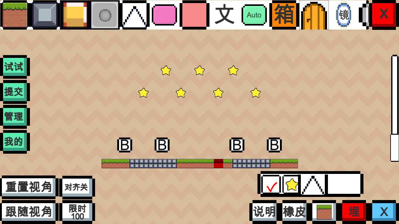 动物干架 V0.0.4c 特权版