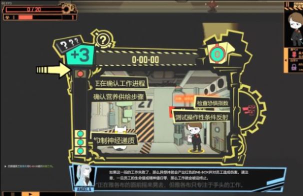 怪物管理公司沉默乐园 V26.72174 免费版