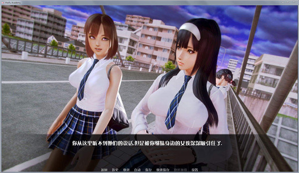 老婆学院最新版 V1.0.23 特权版