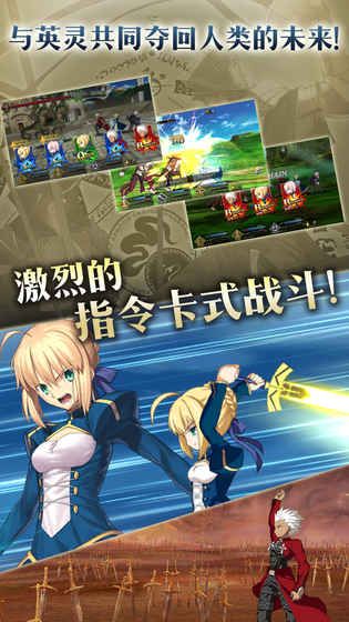 fgo2021五星自选 V1.55.5 安卓版