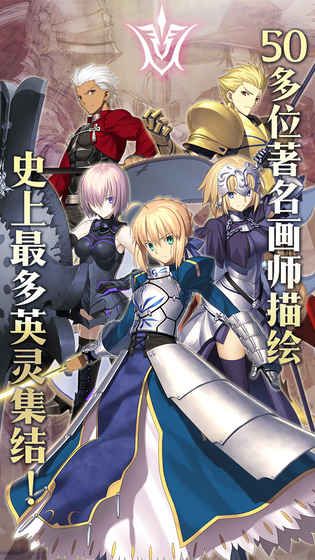 fgo2021五星自选 V1.55.5 安卓版