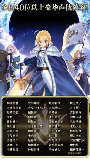 fgo2021五星自选 V1.55.5 安卓版