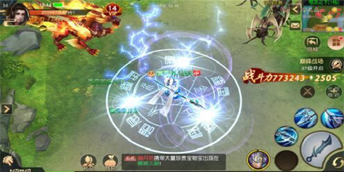 御龙战仙 V2.2.0 最新版