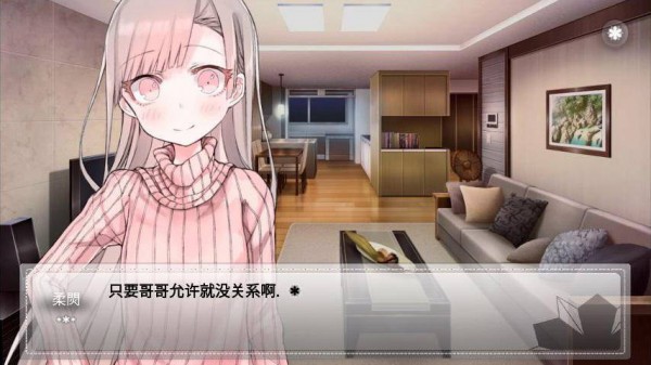 未来女友向我传达了问候 V1.7 完整版