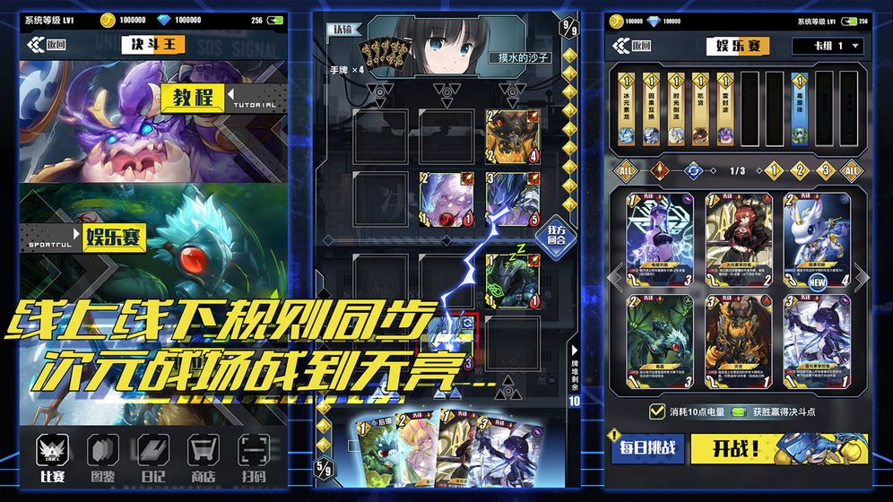 百分之一 V1.0.0 免费版