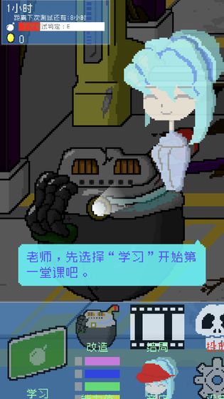 小小炸弹少女 V1.0 剧情版