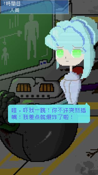 小小炸弹少女测试版 V1.0 完整版