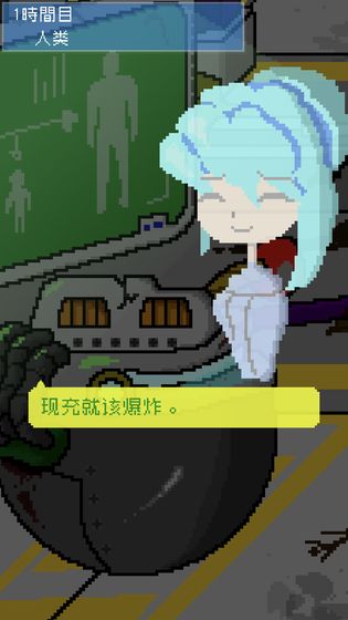 小小炸弹少女免费版 V1.0 最新版