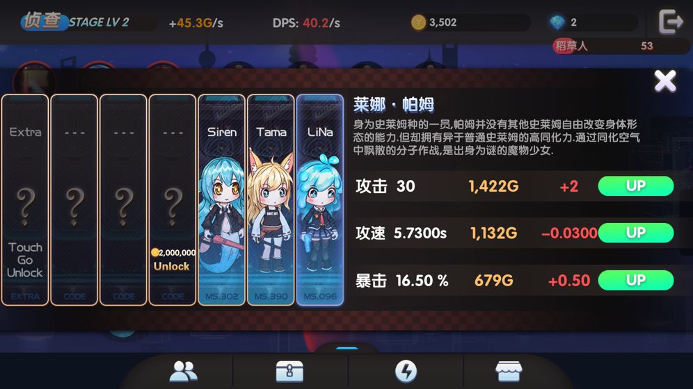 魔物娘强袭官方版 V1.04 欧皇版