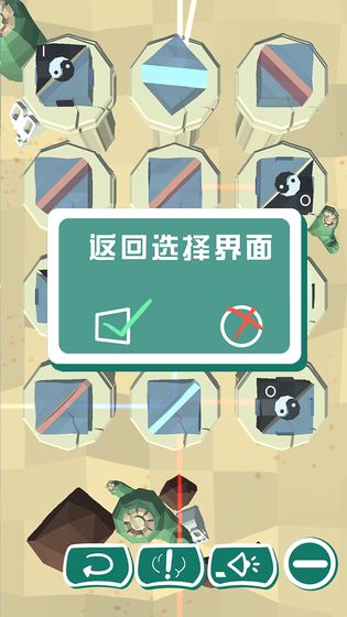 循光 V1.0 福利版